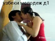 Секс порно молодой пары из Узбеки